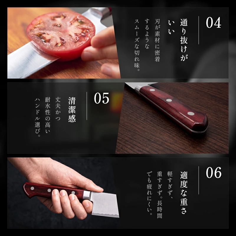 【ふるさと納税】【高村作】鍔付スーパーゴールド ワインレッド柄 三徳 170mm / 切れ味 最高 抜群 送料 無料 福井 越前 高村 刃物 打刃物
